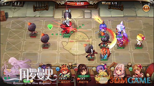 《三国罗曼史》手游新手玩法介绍