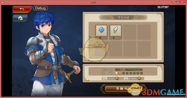 《三国罗曼史》武将培养攻略