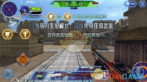 《火线精英》生化进化模式攻略：机甲如何战胜变异体