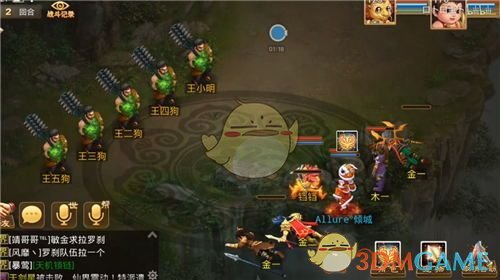 《问道》手游7月15日探案人口失踪任务流程