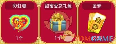 【活动】《恋舞OL》畅爽夏日，周末好礼乐缤纷！