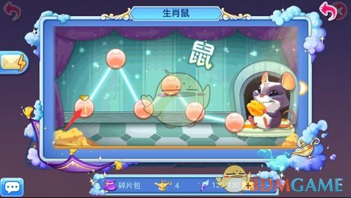 《恋舞OL》生肖鼠关卡在哪