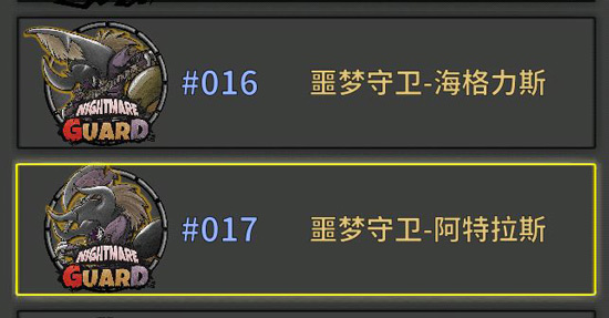 《失落城堡》一周目萌新攻略 