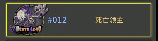 《失落城堡》一周目萌新攻略 