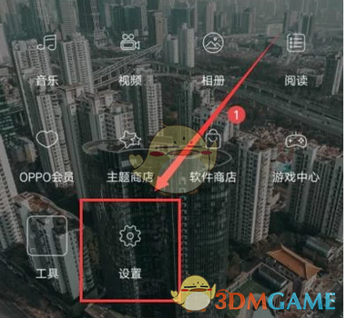 《微信分身版》加密码方法介绍