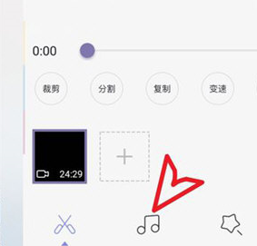 《快影》去除视频原声教程