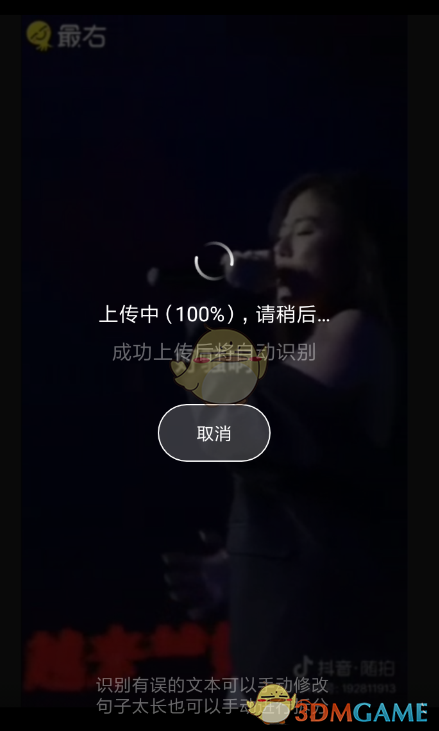 《快影》提取音频教程