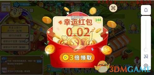 《富豪庄园》赚钱方法介绍