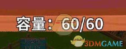 《富豪庄园》仓库升级方法介绍