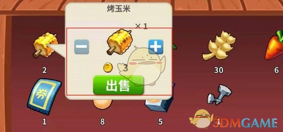 《富豪庄园》仓库升级方法介绍