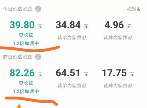 《养猪大亨》快速升级攻略