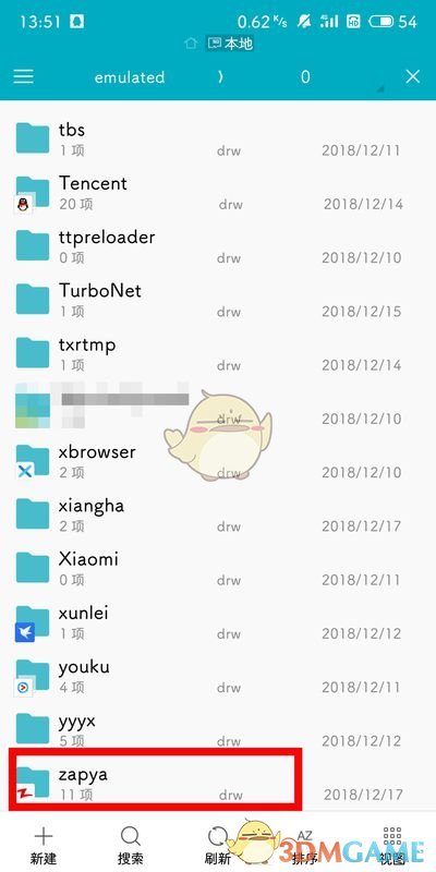 《快牙》传照片到手机本地教程
