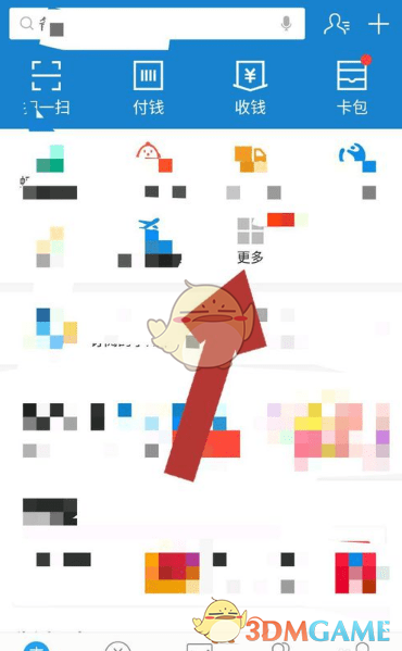 《支付宝》预约转账取消方法