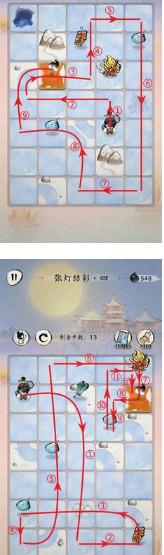 《佳期团圆》元宵张灯结彩全关卡通关攻略