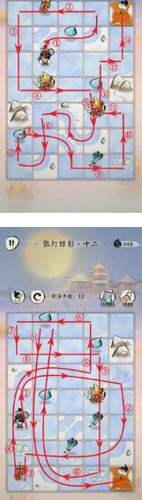 《佳期团圆》元宵张灯结彩全关卡通关攻略
