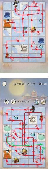 《佳期团圆》元宵张灯结彩全关卡通关攻略