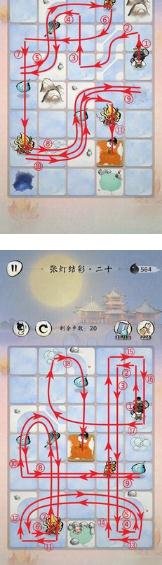 《佳期团圆》元宵张灯结彩全关卡通关攻略