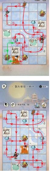 《佳期团圆》元宵张灯结彩全关卡通关攻略