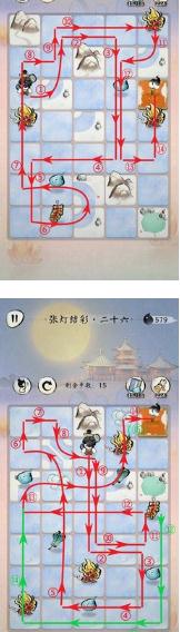 《佳期团圆》元宵张灯结彩全关卡通关攻略