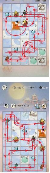 《佳期团圆》元宵张灯结彩全关卡通关攻略