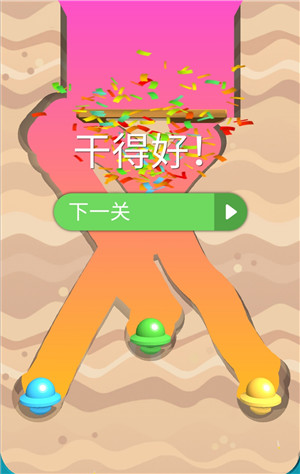 《超级挖坑大师》2-2图文通关攻略