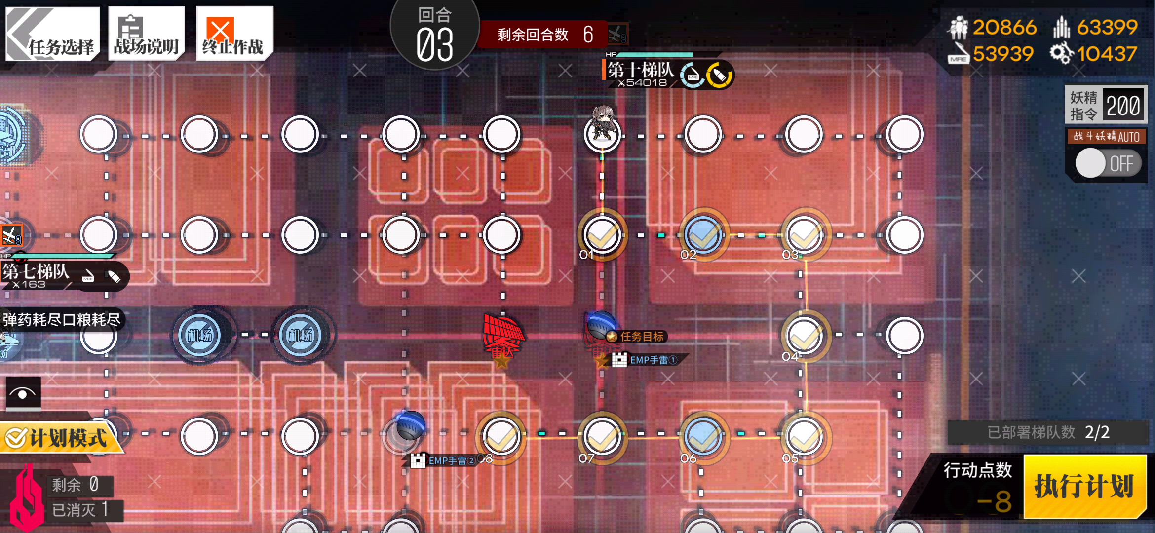 《少女前线》非偏光源临界角EX-Ⅱ通关攻略