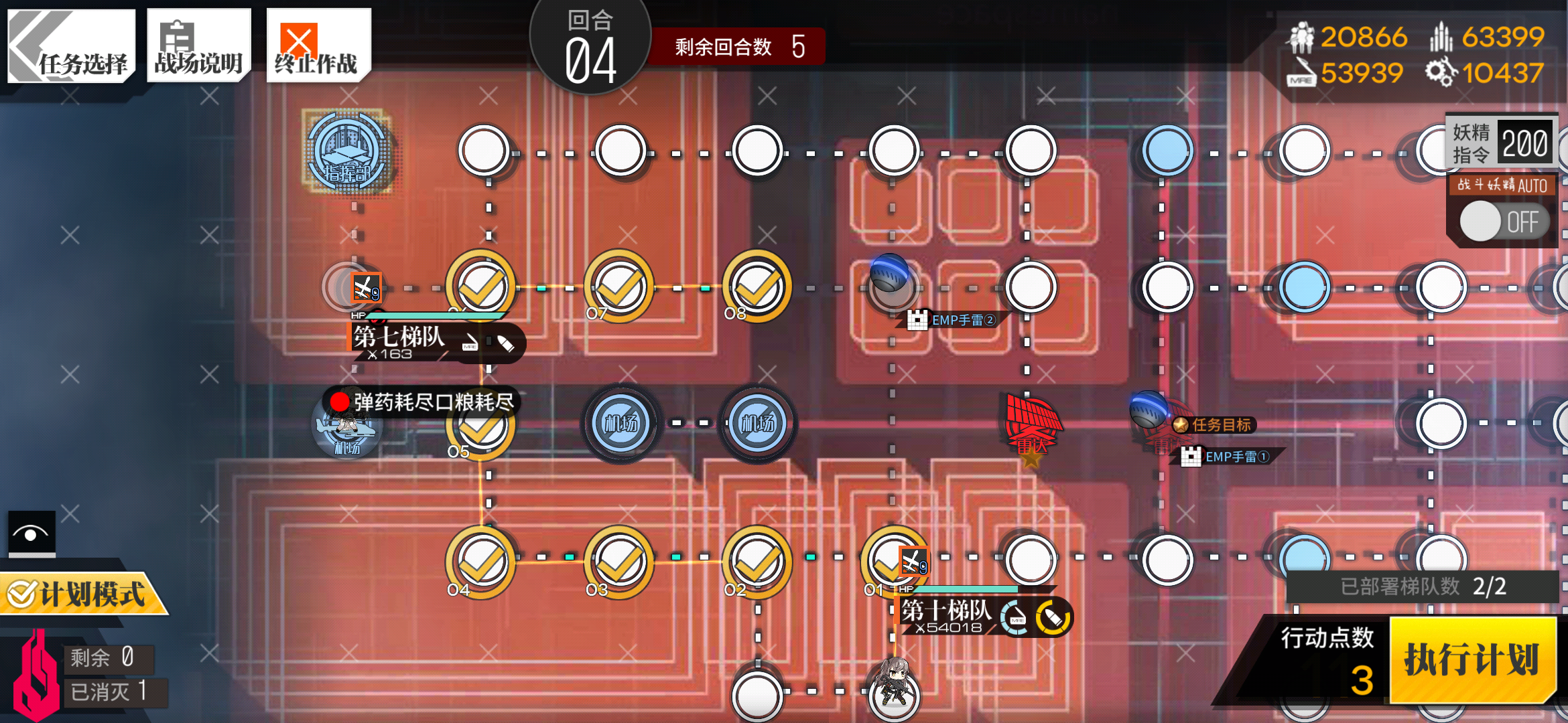 《少女前线》非偏光源临界角EX-Ⅱ通关攻略