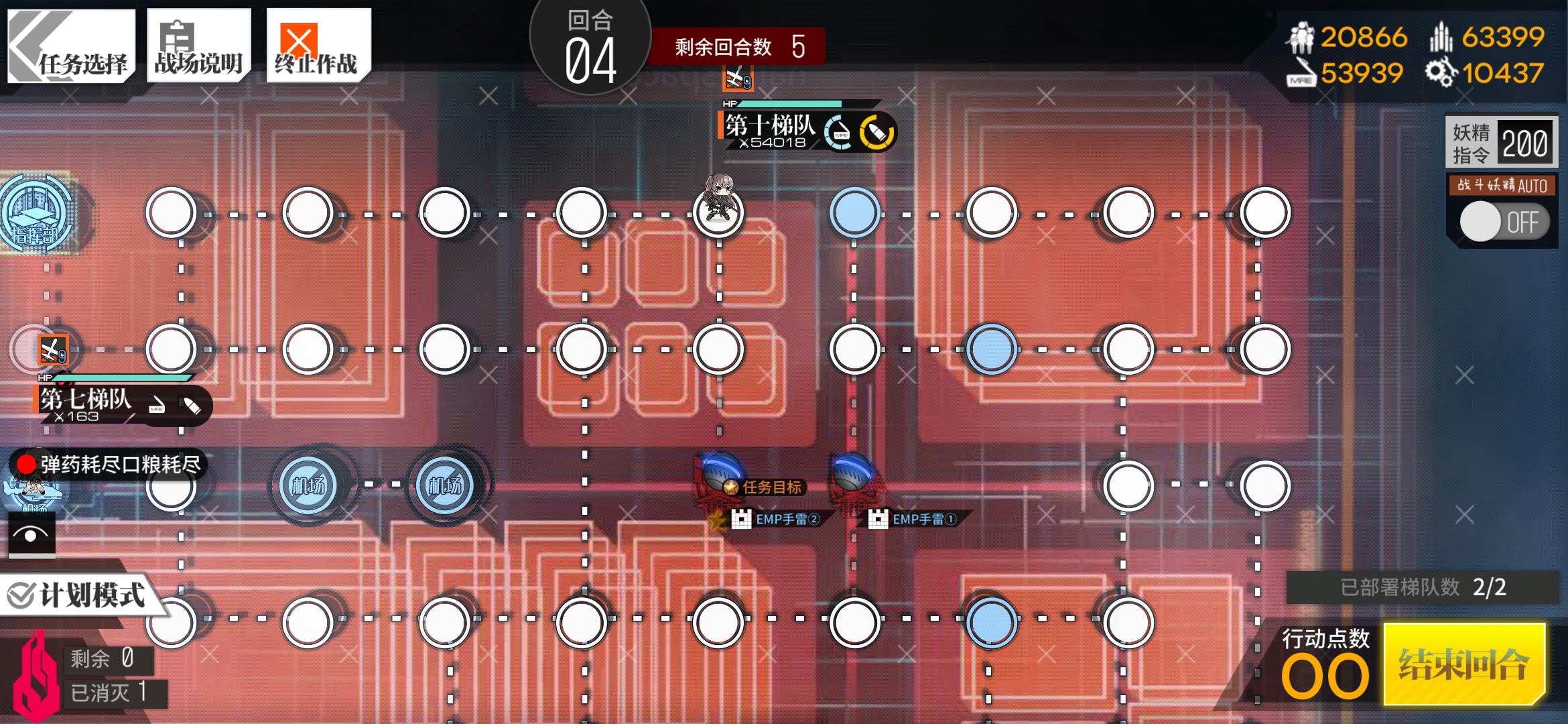 《少女前线》非偏光源临界角EX-Ⅱ通关攻略