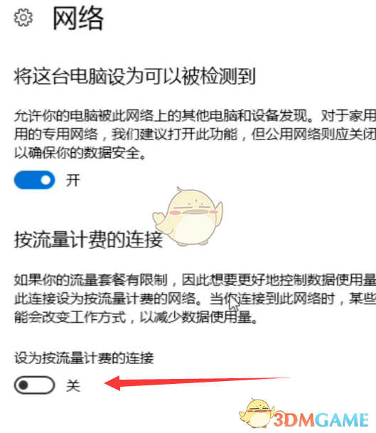 win10关闭自动更新方法介绍