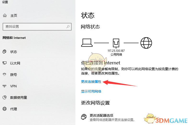 win10关闭自动更新方法介绍