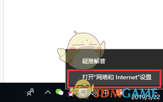 win10关闭自动更新方法介绍