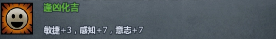 《诸神皇冠：百年骑士团》宏朝贵族圣痕特性及外观介绍