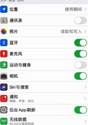 苹果手机微信语音没声音解决方法
