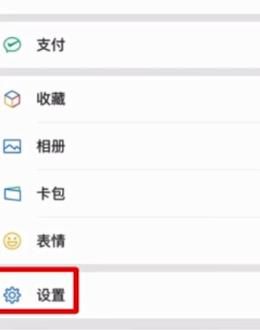 苹果手机微信语音没声音解决方法