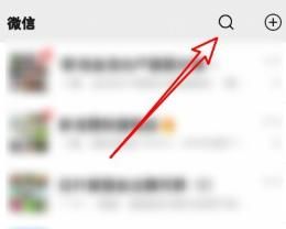 《微信》挪车码领取方法介绍