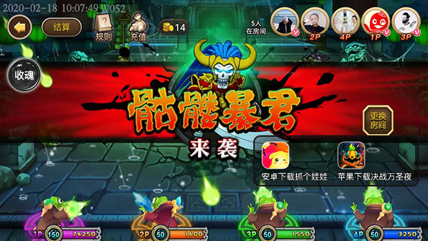 决战万圣夜高分技巧揭秘