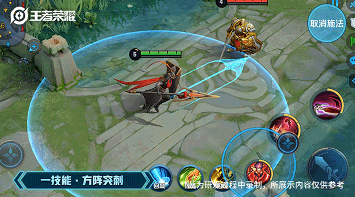 《王者荣耀》蒙恬技能介绍