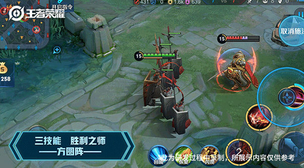 《王者荣耀》蒙恬技能介绍