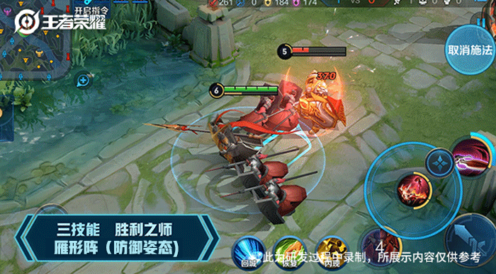 《王者荣耀》蒙恬技能介绍