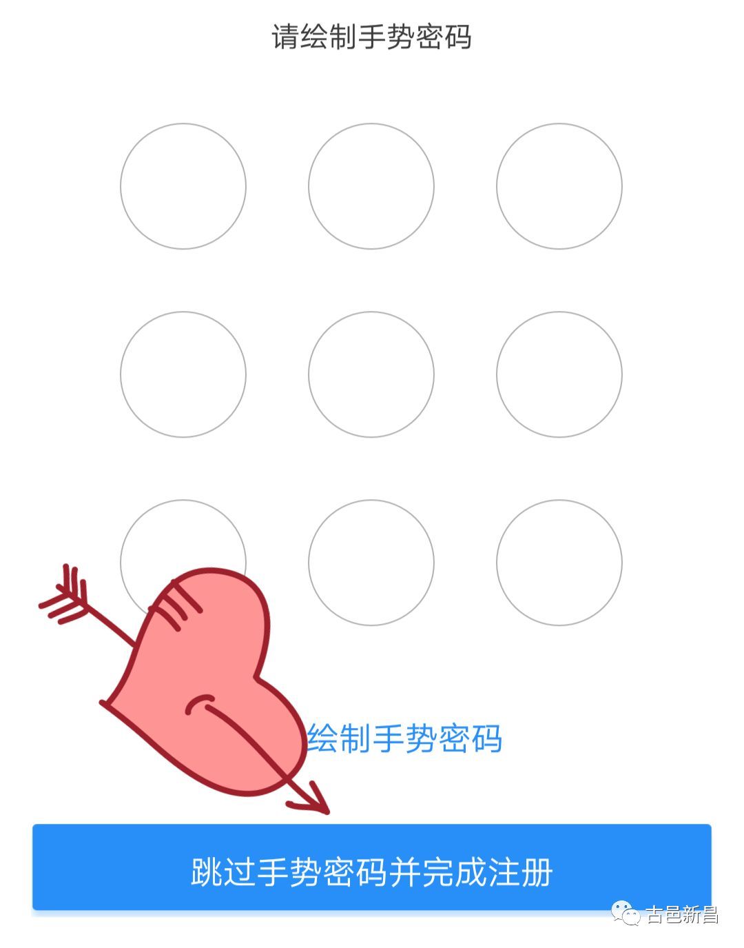 《江西人社》社保年审办理步骤