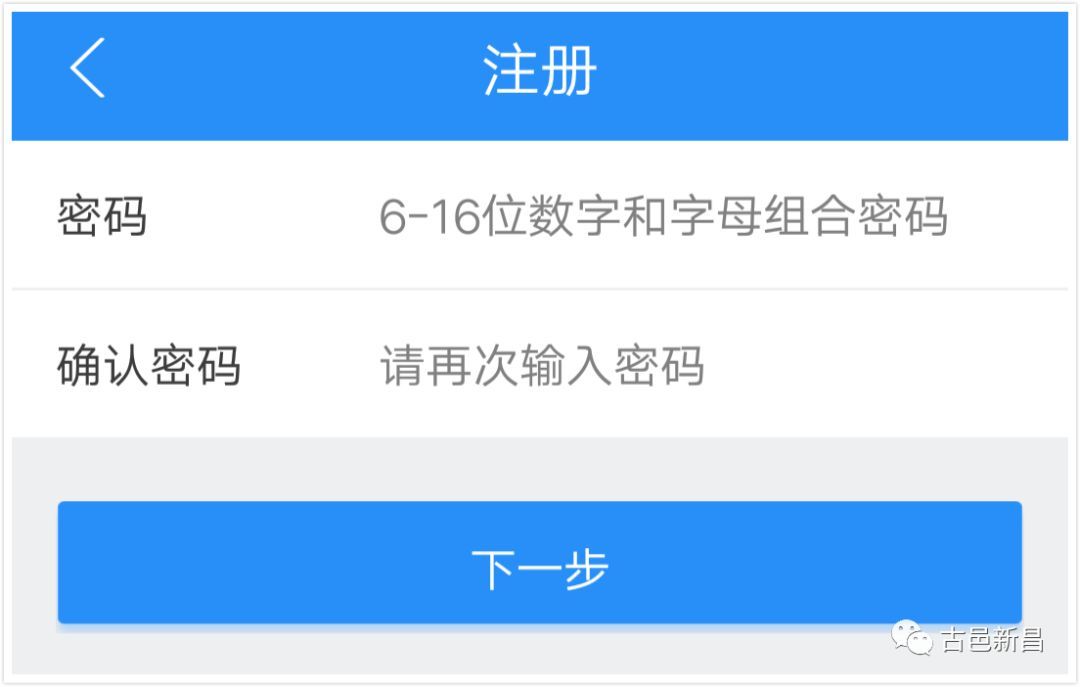 《江西人社》社保年审办理步骤