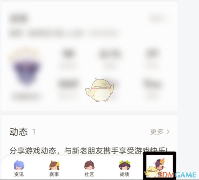 《王者营地》荣耀币充值方法