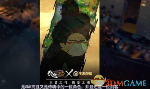 《王者荣耀》新SNK联动英雄夏洛特价格介绍