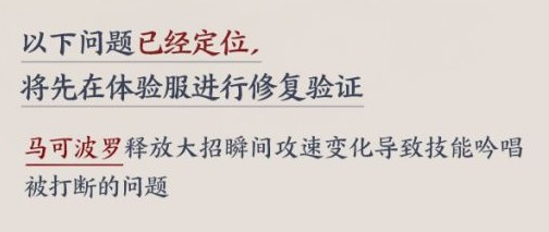 《王者荣耀》马可波罗大招失效bug原地罚站攻略