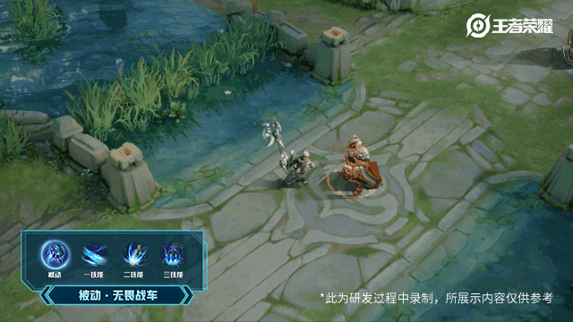 《王者荣耀》狂铁特工战影皮肤特效展示