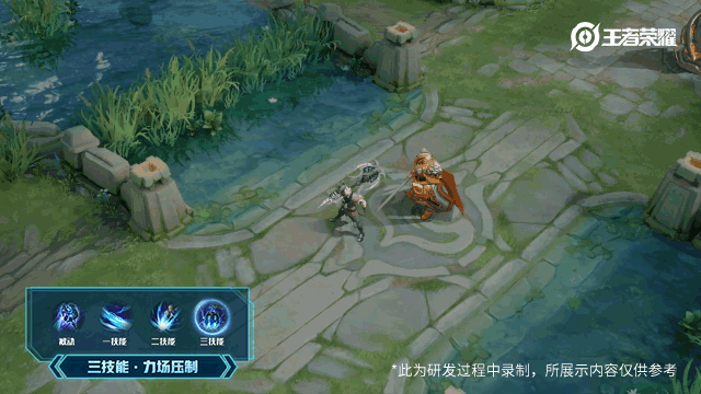 《王者荣耀》狂铁特工战影皮肤特效展示