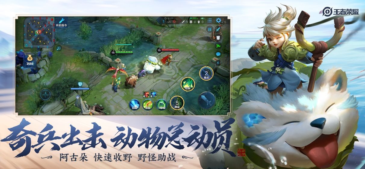 《王者荣耀》9月1日梦境修炼活动异常解放方法介绍