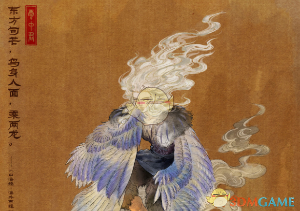 《王者荣耀》山海经系列皮肤爆料