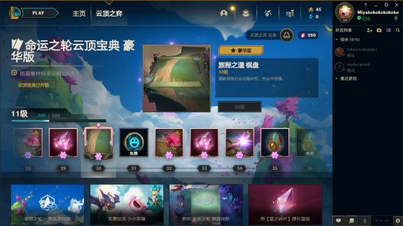 免费的强男角色的游戏 MBA智库云顶国际- 云顶赌场- 云顶娱乐城