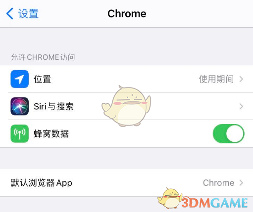 iOS14默认浏览器设置教程